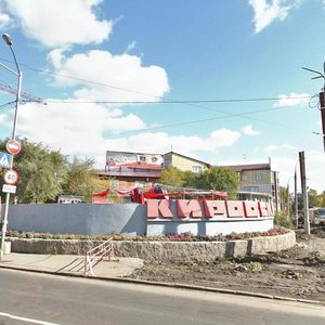 Stepan Razin street, 5, Irkutsk: photo