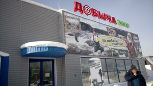Советский, Советская улица, 2Б: фото