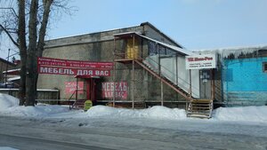 3rd Vodoprovodnaya Street, 5 ، بيرم: صورة