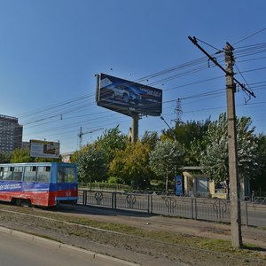 Gazety Krasnoyarskiy Rabochiy Avenue, 160/1, Krasnoyarsk: photo