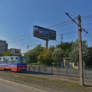 Красноярск, Проспект имени Газеты Красноярский Рабочий, 160/1: фото