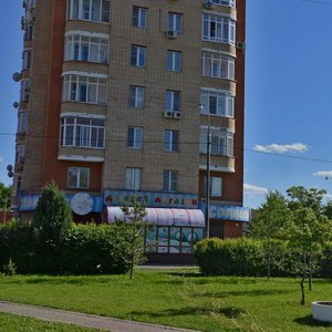 Rodionovskaya Street, No:7, Moskova: Fotoğraflar