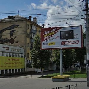 Gagarina Street, 35 ، ليبيتسك: صورة