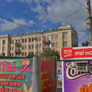 Gertsena Street, 17, Omsk: photo