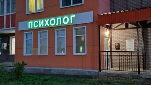 Ivanovskaya Street, 73к2, Kohma: photo
