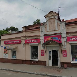 Georgiyevskaya ulitsa, No:18, Kaluga: Fotoğraflar