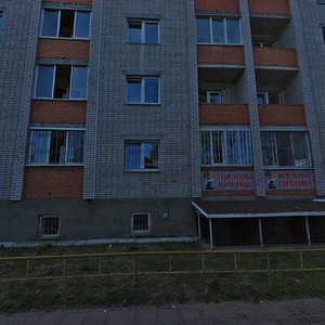 Promyshlennaya Street, 10 ، : صورة