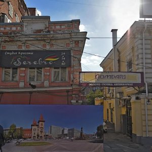 Саратов, Московская улица, 83А: фото