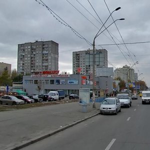 Peremohy Avenue, 87 ، كييف: صورة