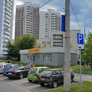 Mitinskaya Street, 35, Moscow: photo