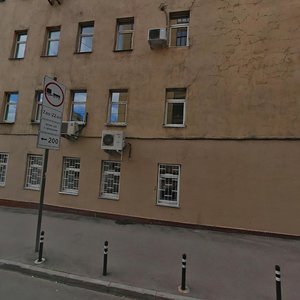 2nd Brestskaya Street, 2, Moscow: photo