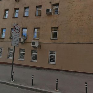 2nd Brestskaya Street, No:2, Moskova: Fotoğraflar