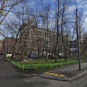 Novozavodskaya Street, 2, Moscow: photo