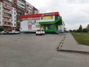 Ulitsa Gromova, 21/1 ، نوفوسيبيرسك: صورة