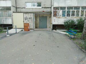 Promyshlennaya Street, 28, Ulyanovsk: photo