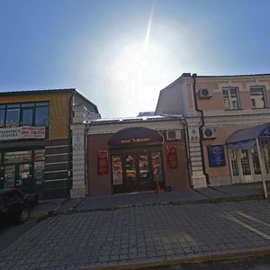 Universitetskaya Street, 1А ، : صورة