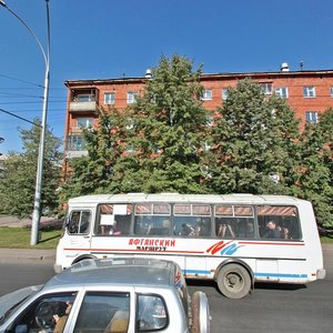 Lenina Avenue, No:36, Kemerovo: Fotoğraflar