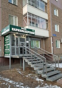 78th Dobrovolcheskoy Brigady Street, 19, Krasnoyarsk: photo