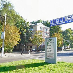 Haharina Avenue, 145, Dnipro: photo