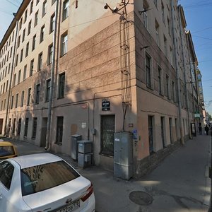 Donskaya Street, 1/46, Saint Petersburg: photo