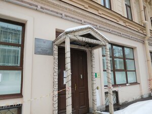 Ammermana Street, 13, Kronstadt: photo
