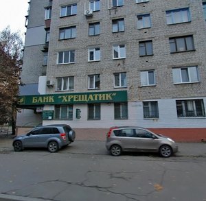 Volynska Street, No:25, Kiev: Fotoğraflar