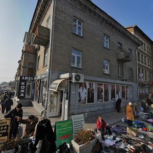 Bazarna vulytsia, No:13/1, Zaporoje: Fotoğraflar