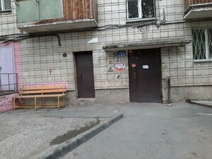 Ulitsa Zorge, 267, Novosibirsk: photo