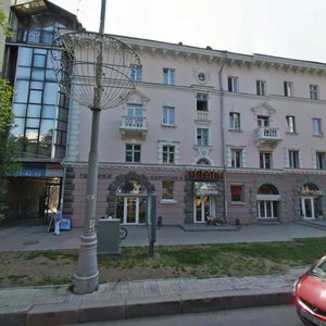 , Lenina Avenue, 22А: foto