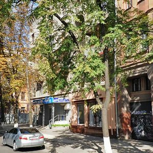 Svobody Street, 43, Kharkiv: photo