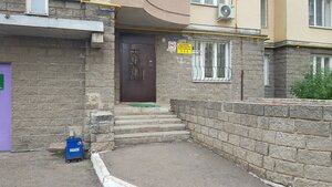 Ulitsa Sofyi Perovskoy, 48/1, Ufa: photo