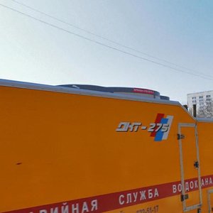 Ulitsa 1 Maya, 6Б ، : صورة