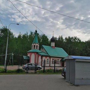Tyopliy Stan Street, 2, Moscow: photo
