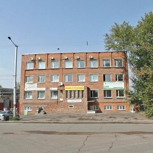 Gubkina Avenue, 1/5, Omsk: photo