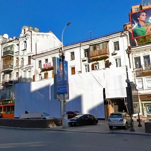 Baseina Street, 7, Kyiv: photo