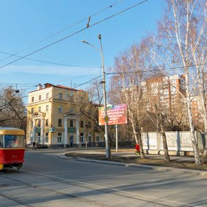 Екатеринбург, Улица Гагарина, 17: фото