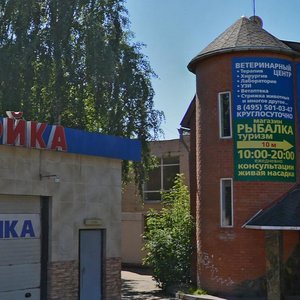 Bykovskoye shosse, 27А, Moscow and Moscow Oblast: photo