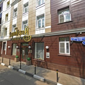 Smirnovskaya Street, 25с4, Moscow: photo