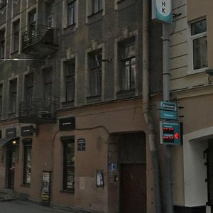 Bolshaya Pushkarskaya Street, 27, : foto