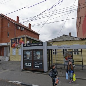 Severnaya Street, 387 ، كراسنودار: صورة