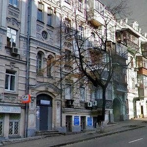 Sichovykh Striltsiv Street, No:74, Kiev: Fotoğraflar