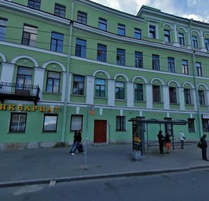 Kanala Griboedova Embankment, 23, Saint Petersburg: photo