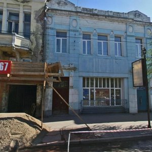 Kuybysheva Street, 85, : foto