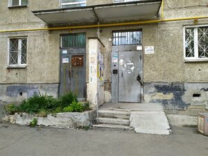 Bakinskih Komissarov Street, 58, Yekaterinburg: photo