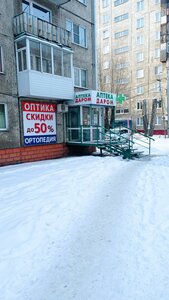 Омск, Заозёрная улица, 11А: фото