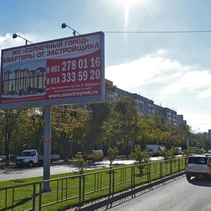 Turgeneva Street, 142, Krasnodar: photo