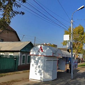 Pobedy Avenue, 57, Orenburg: photo