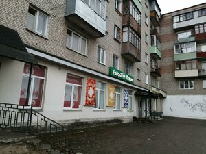 Ulitsa Druzhby, 17, : foto