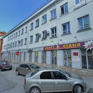 Turgenevskaya Street, 39 ، روستوف نا دونو: صورة
