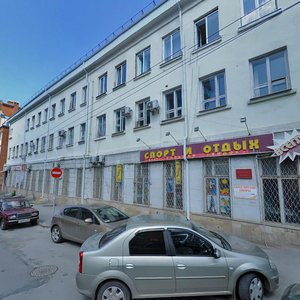 Turgenevskaya Street, 39, Rostov‑na‑Donu: photo